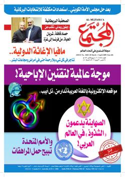 عوامل النجاح.. واحتمالات الفشل